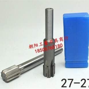 27.3 直柄机用铰刀镶合金钨钢27 27.2 27.1 27.4加硬耐磨 27.05