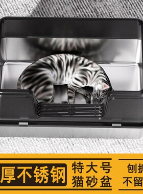 超大号不锈钢猫砂盆加高防外溅猫笼内置猫厕所幼猫低入口开放式小