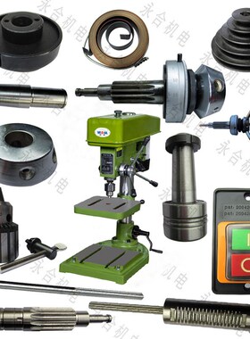 原装西菱台钻Z512B配件 主轴套筒花键套皮带轮齿轮轴开关刻度盘