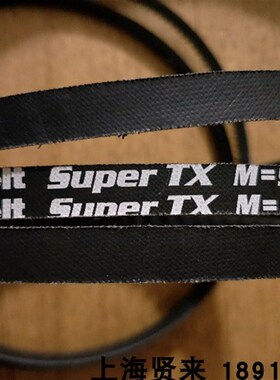 Optibelt Super TX M=5进口XPZ1637德国欧皮特XPZ1650三角带1662
