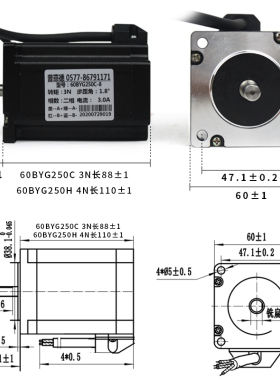 60两相步进电机驱动器套装60BYG250C 3nm4N大扭矩数字式驱动DM556