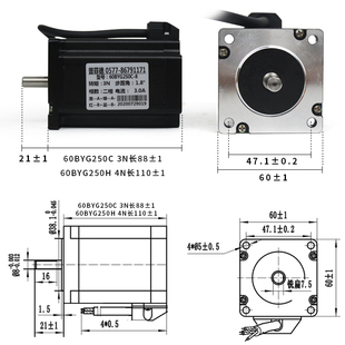 驱动DM556 3nm4N大扭矩数字式 60两相步进电机驱动器套装 60BYG250C