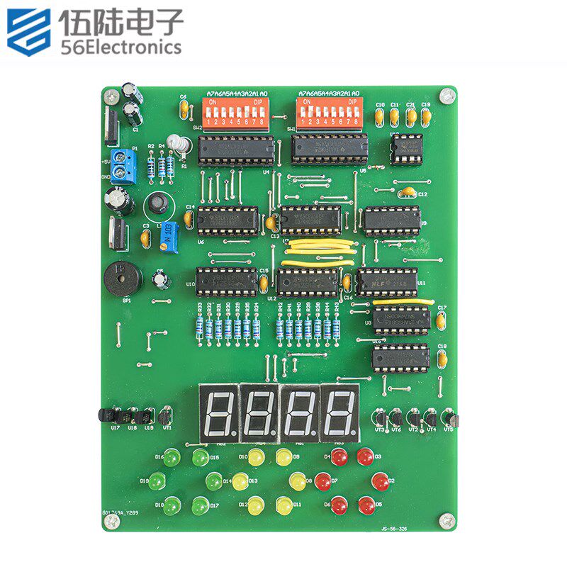 倒计时音频信号交通灯竞赛套件世界技能大赛装调电路板JS-56-326