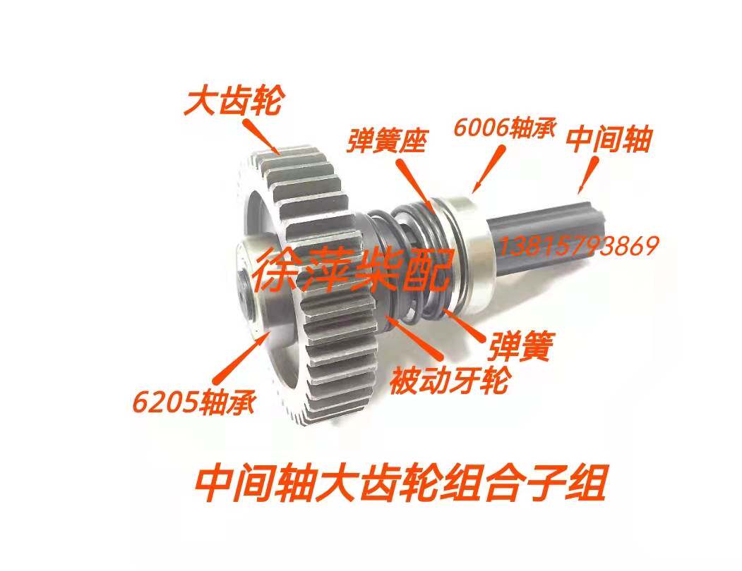潍坊6170起动机淄柴8170气马达轴活塞齿轮TMY9QDB.2-16马达齿轮轴