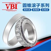 哈尔滨双列圆锥滚子轴承352064 352080 352072