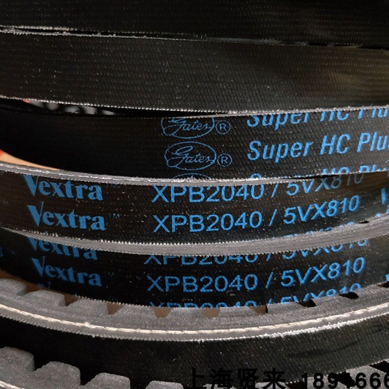 美国盖茨GATES三角带XPB2000 XPB2020/5VX800 XPB2040/5VX810皮带