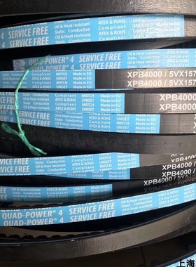 美国盖茨GATES进口三角带XPB3750/4000/4250/4750Quad-Power4原厂