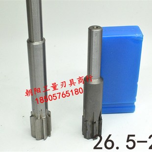 26.8 26.7 26.9加硬耐磨白钢 26.6 直柄机用铰刀镶合金钨钢26.5