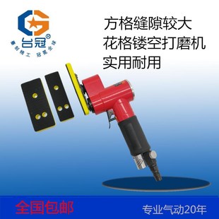 气动打磨机镂空花格打磨机一字机边角缝隙散打机抛光机家具6035