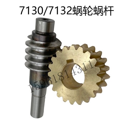 磨床配件MM7132A M7130蜗轮蜗杆齿轮螺杆 杭机南通川磨平面磨床