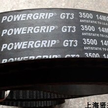 Gates盖茨GT3橡胶圆弧同步带14MGT336014MGT350014MGT3850进口