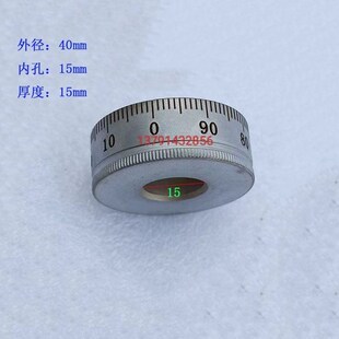 定做刻度盘外径40内孔15厚15刻度0-100/钢件/电镀刻度环/激光刻线