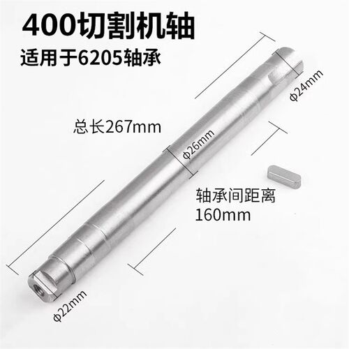 400钢材机配件砂轮夹板切割机主轴 传动轴锯片压板22MM孔夹板夹片