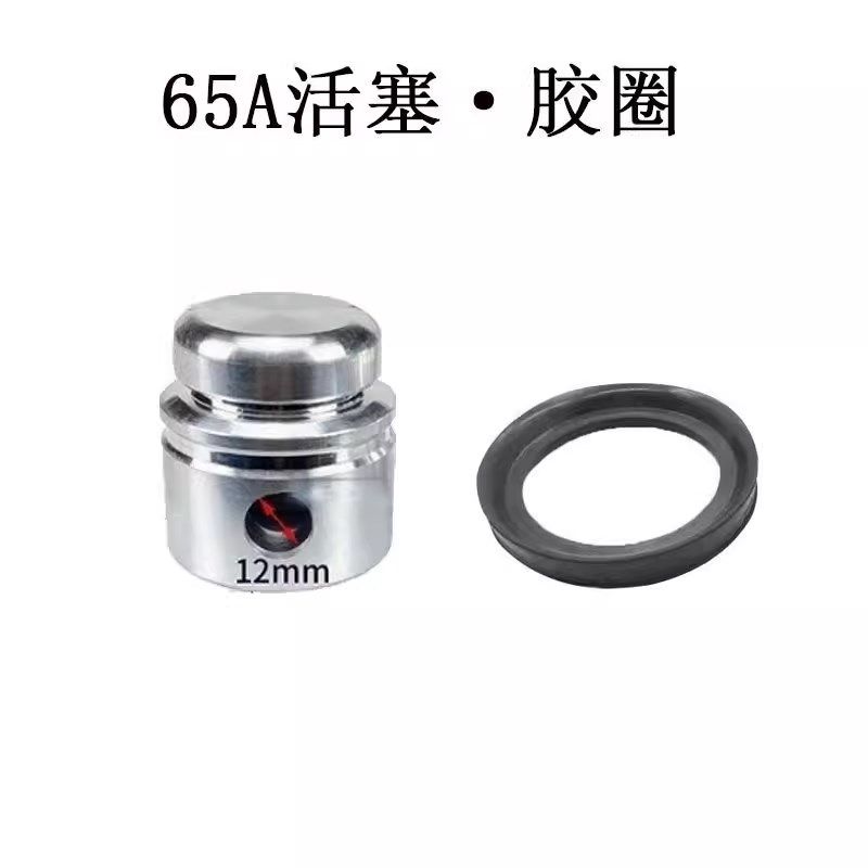 65/85/95大电镐活塞皮圈活塞环密封圈氟橡胶O型圈电动工具原配件