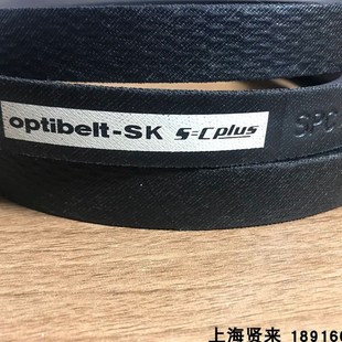 SPC2120Lw 5=Cplus 进口德国欧皮特防静电三角皮带 Optibelt