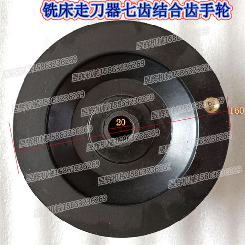 滕州钻铣床配件ZXTM40ZX50A/CZX7550CZX6350A/C/D手轮铁厂家直销