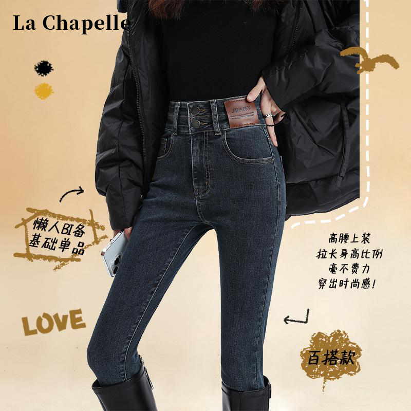 拉夏贝尔加绒紧身小脚牛仔裤女冬