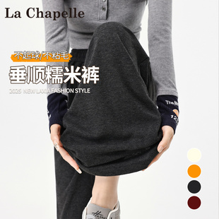 阔腿裤 加绒慵懒垂感小个子窄版 女秋冬2025新款 拉夏贝尔灰色糯米裤