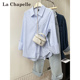 高级感宽松休闲开衫 女春秋2026新款 上衣 衬衫 拉夏贝尔蓝色条纹长袖