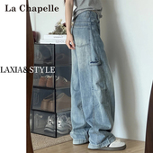 宽松显瘦水洗弯刀阔腿裤 拉夏贝尔美式 女春秋新款 牛仔裤 子 复古工装