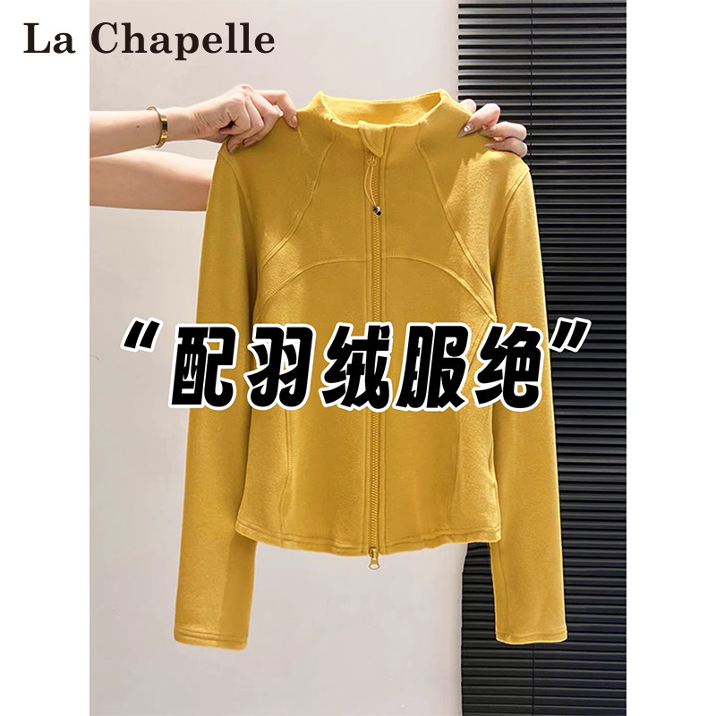 拉夏贝尔半高领双拉链长袖德绒开衫女秋冬羽绒服内胆显瘦上衣外套