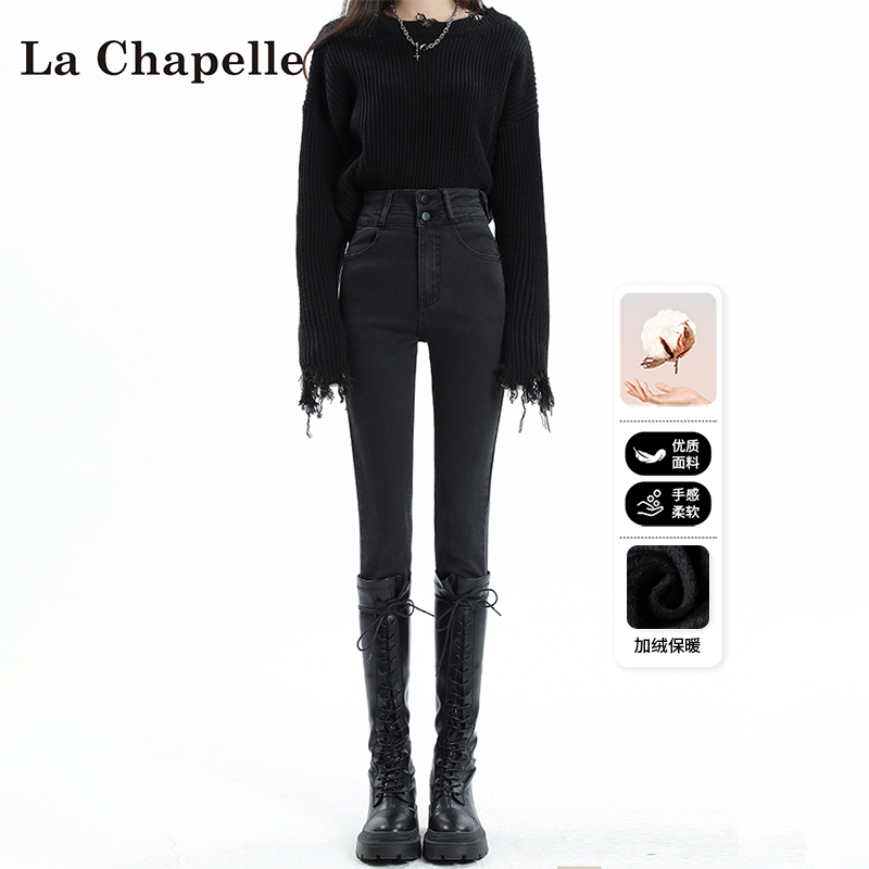 拉夏贝尔灰色紧身牛仔裤女秋冬