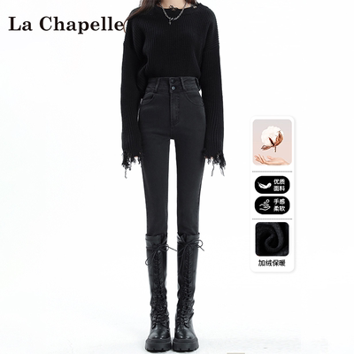 拉夏贝尔灰色紧身牛仔裤女秋冬