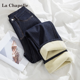 拉夏贝尔深蓝色加绒窄版阔腿牛仔裤女秋冬春新款加厚高腰直筒裤子