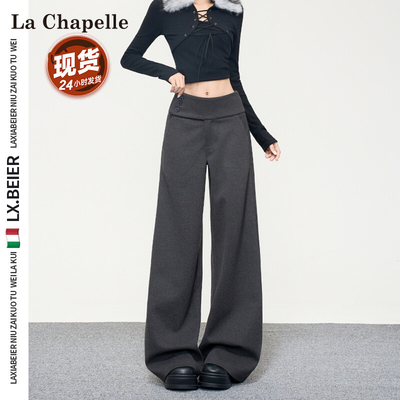 拉夏贝尔高级感灰色西装阔腿裤女秋冬新款高腰显瘦加绒毛呢直筒裤,女装/女士精品,休闲裤,淘宝优惠券,粉丝福利购,淘宝优惠卷