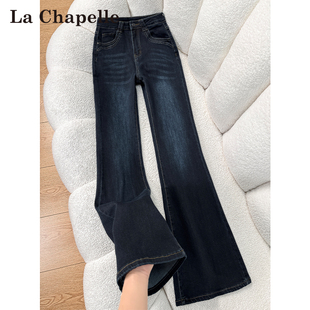 子 高腰加绒小个子喇叭裤 拉夏贝尔复古水洗微喇牛仔裤 女春秋冬新款