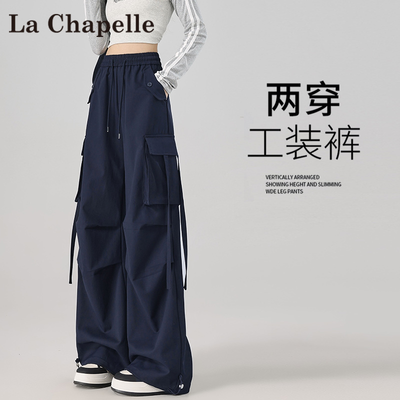 拉夏贝尔藏蓝色降落伞工装裤女