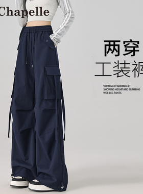 拉夏贝尔藏蓝色降落伞工装裤女秋冬新款2025加绒美式登山运动裤子