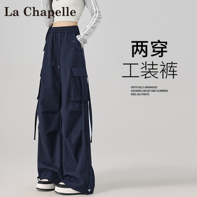 拉夏贝尔藏蓝色降落伞工装裤女