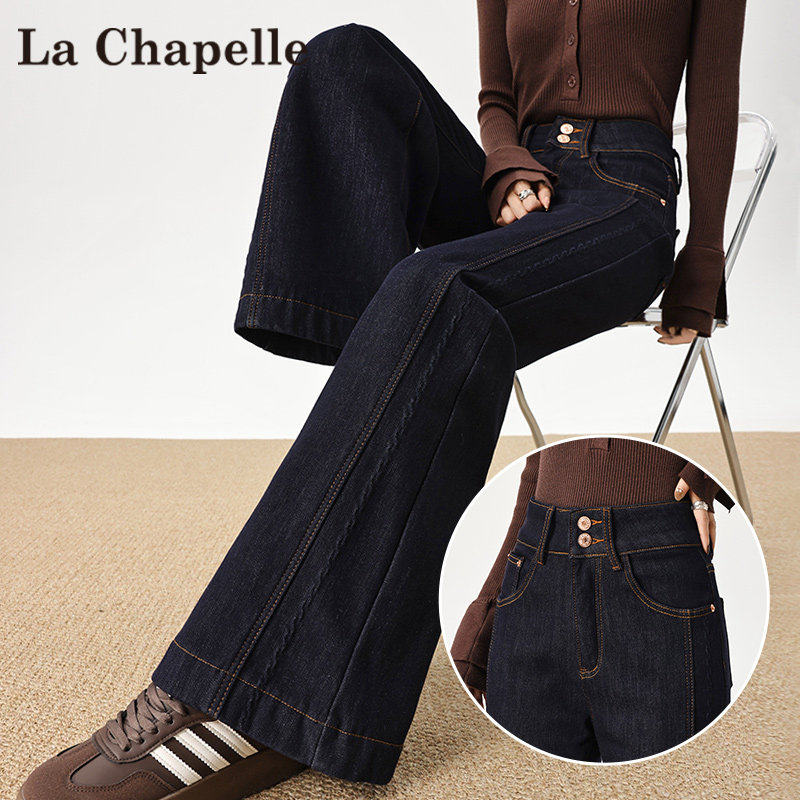 拉夏贝尔黑金蓝不贴腿微喇牛仔裤女秋冬加绒高腰显瘦小个子喇叭裤