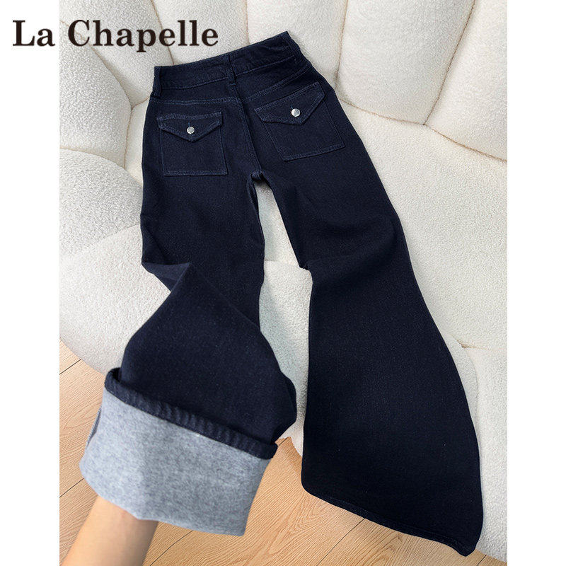 拉夏贝尔设计感加绒微喇牛仔裤女春秋冬修身显瘦高腰马蹄喇叭裤子,女装/女士精品,牛仔裤,淘宝优惠券,粉丝福利购,淘宝优惠卷