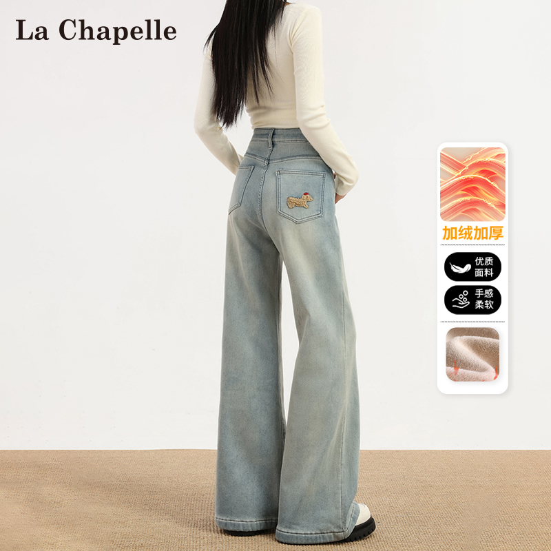 拉夏贝尔腊肠小狗刺绣阔腿牛仔裤