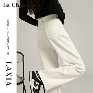 拉夏贝尔白色窄版直筒牛仔裤女春秋2026新款高腰显瘦小个子阔腿裤