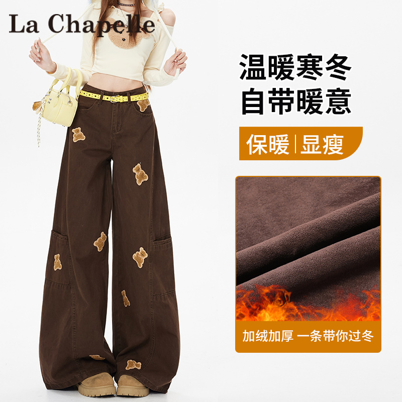拉夏贝尔棕色小熊刺绣牛仔裤女冬