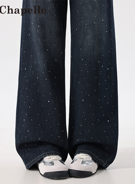 拉夏贝尔蓝灰色烫钻直筒牛仔裤女春秋2026高腰弹力复古窄版阔腿裤