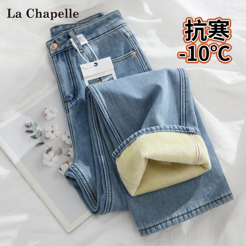 拉夏贝尔浅蓝色加绒直筒牛仔裤女