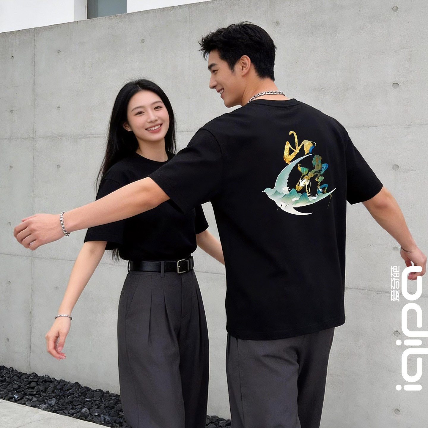 爱奇葩iqipa短袖T恤国风国潮山语文化衫纯棉圆领打底衫男女款内搭