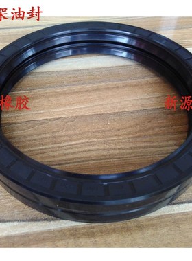 NBR丁腈胶TC骨架油封330*370*20  340*380*20  350/360*390*15/20