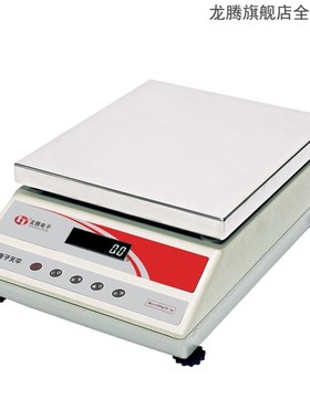 沈阳ESK系列大称量电磁力感测器天平ES30K-1砝码质量比较仪