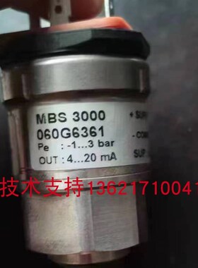 保丽隆泡沫机压力传感器-1-3bar -100-300kpa -1-5bar  4-20MA