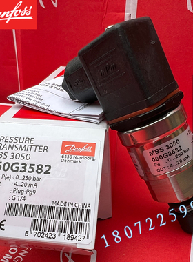 DANFOSS丹佛斯压力传感器MBS3050-CA11-A1GB04-2 060G6189 0-350B