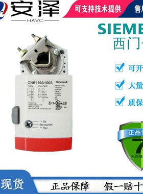 霍尼韦尔CN7505/7510/7220/7234/A2001/A2007/A2008/CN6105A1011