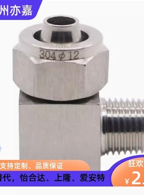 SMC弯头接头KFG2L0425 0403 0604 0806 1075 1008-01 02 03 04