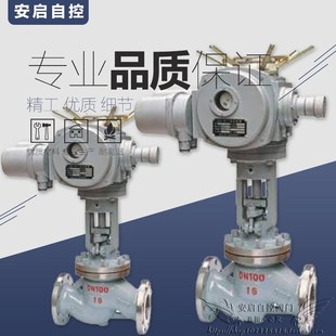 J941H-40C高压高温蒸汽AC380V多回转电动铸钢法兰截止阀DN15-500