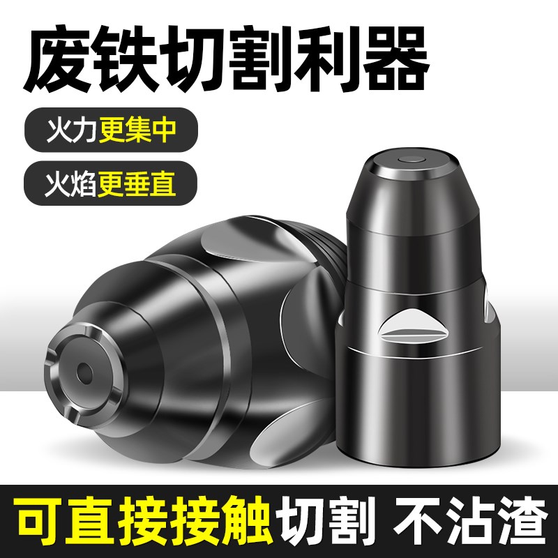 P80等离子切割嘴切割机配件枪头电极喷嘴喷咀可接触式废铁LGK100