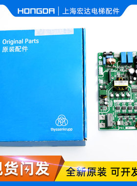 蒂森电梯配件CPIK15M1/32M1/48M1/60M1变频器驱动板PDI-15M1 原装